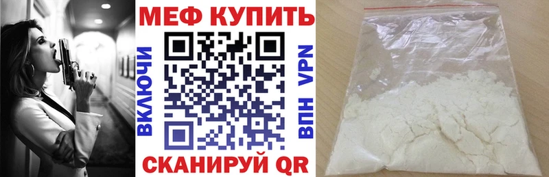 Наркотические вещества Партизанск Конопля  МЕФ  СК  МДМА  ГАШ 