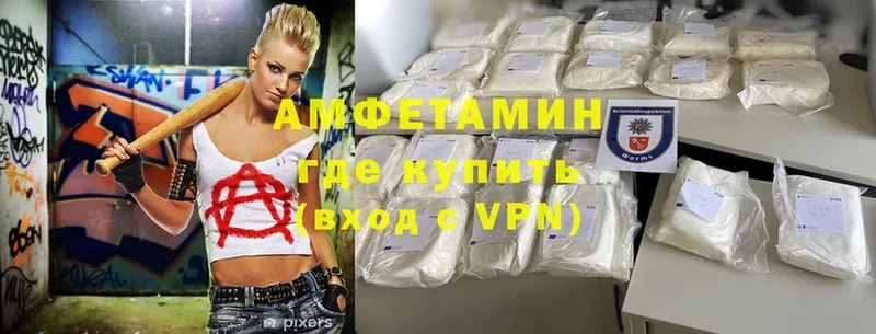 АМФЕТАМИН Premium  Партизанск 