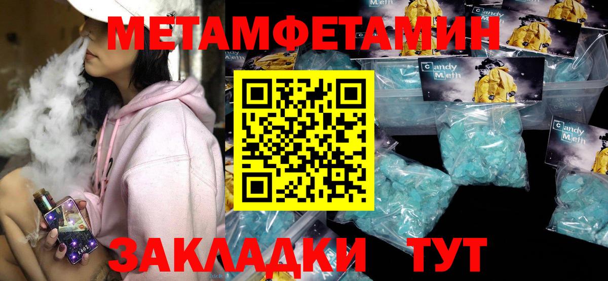 Амфетамин  Вход с VPN  АМФЕТАМИН  АМФ 97%  Партизанск 