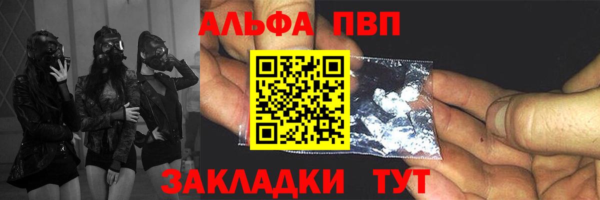 A PVP крисы CK Партизанск