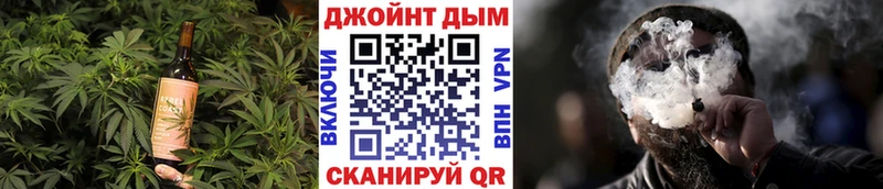 Печенье с ТГК конопля  Партизанск 