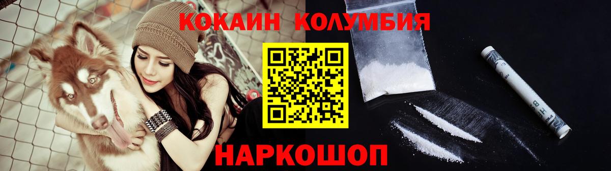 закладка  Cocaine 98%  Вход с VPN  Партизанск  COCAIN VHQ 