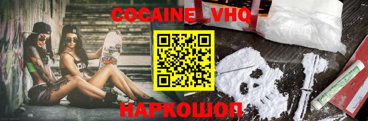 COCAIN Колумбийский Партизанск