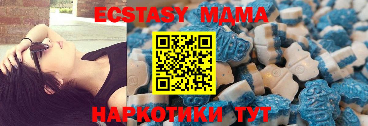 Экстази бентли Партизанск