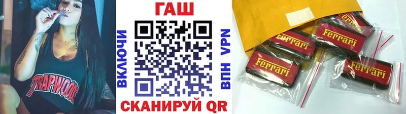Гашиш Cannabis  Партизанск 