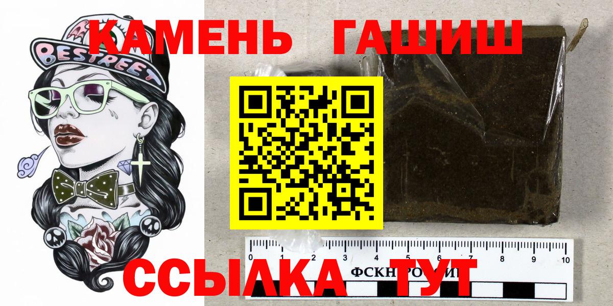 Партизанск  Гашиш гарик  Вход с VPN  ГАШИШ гашик 