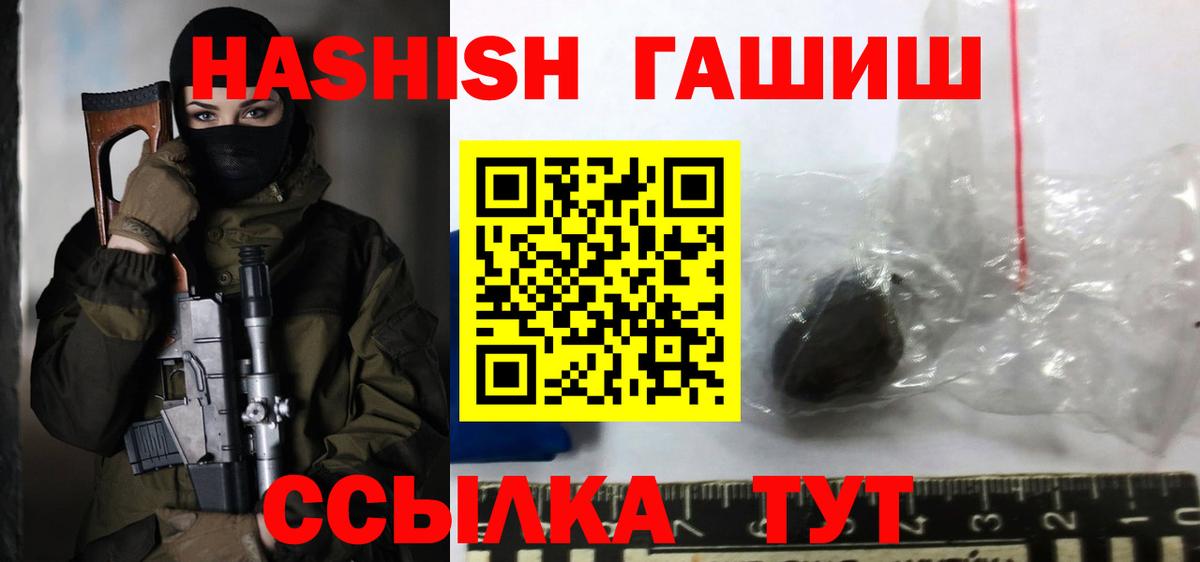 ГАШ Premium Партизанск
