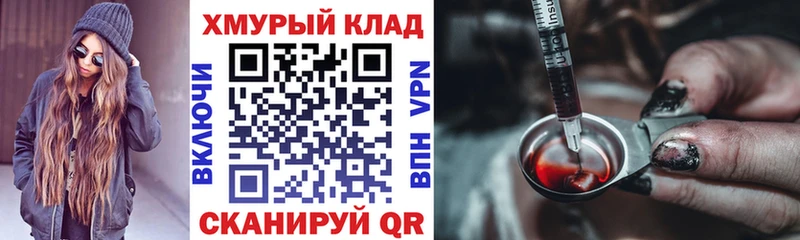 ГЕРОИН Афган  blacksprut вход  Партизанск  цены  