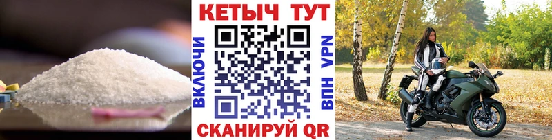 КЕТАМИН VHQ  где можно купить   Партизанск 