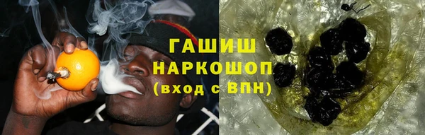 соль курить ск Мегион