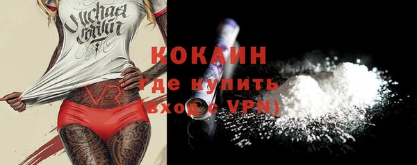 соль курить ск Мегион