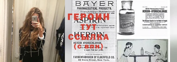 соль курить ск Мегион