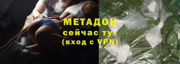 соль курить ск Магадан