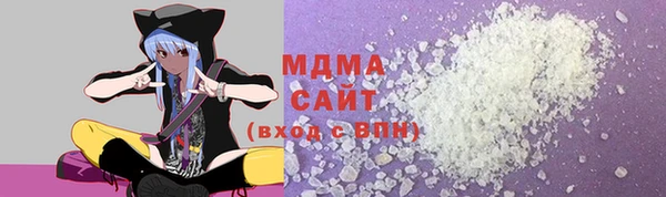 сатива Медногорск