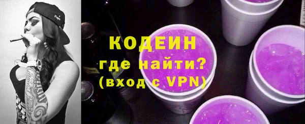 сатива Медногорск