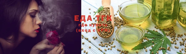 соль курить ск Мегион