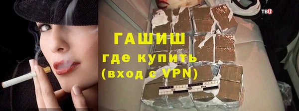 сатива Медногорск