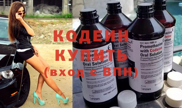 соль курить ск Мегион