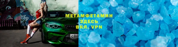 MDMA Магас