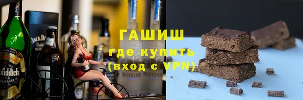 соль курить ск Мегион
