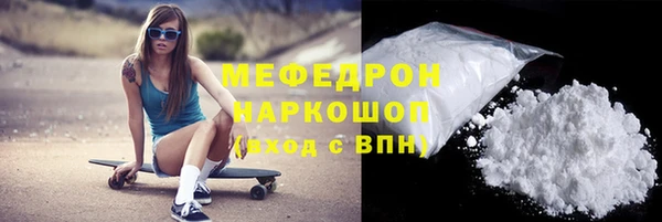 сатива Медногорск