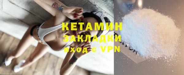соль курить ск Мегион