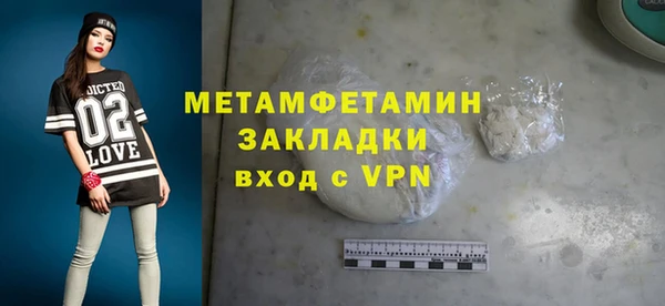 сатива Медногорск