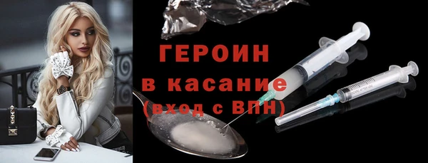 сатива Медногорск