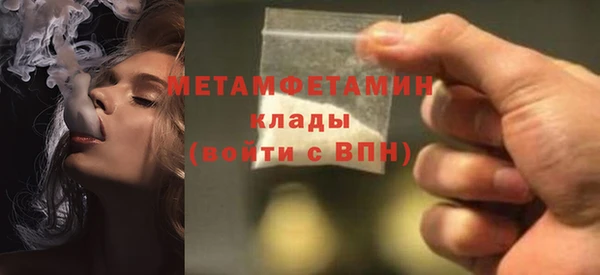 сатива Медногорск