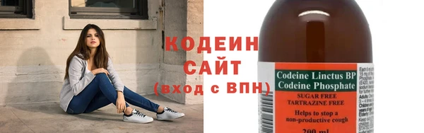 сатива Медногорск
