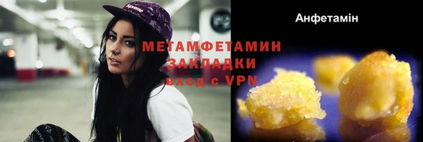 соль курить ск Мегион