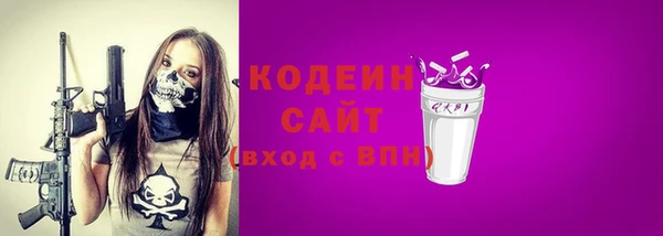 сатива Медногорск
