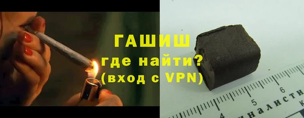 сатива Медногорск
