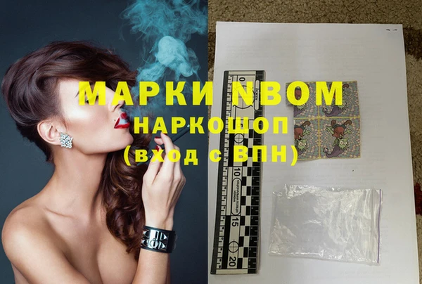 соль курить ск Мегион