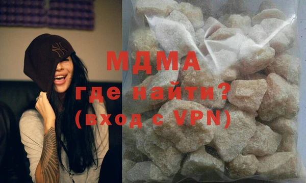 MDMA Магас
