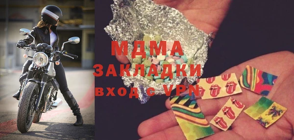 соль курить ск Мегион