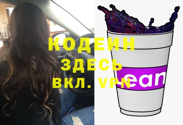 соль курить ск Мегион
