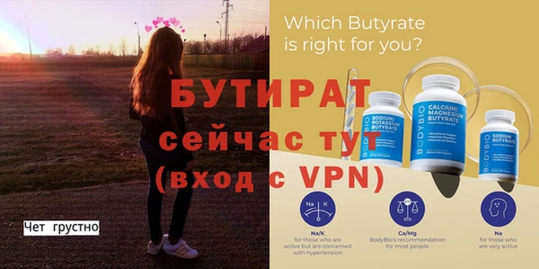 соль курить ск Мегион