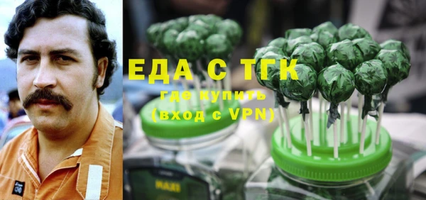 соль курить ск Магадан