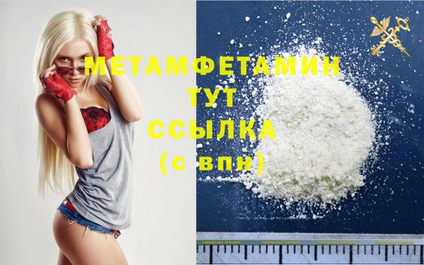 соль курить ск Мегион