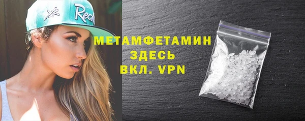 соль курить ск Мегион