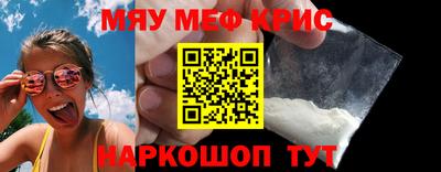 ALPHA PVP Волжск