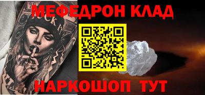 ALPHA PVP Волжск
