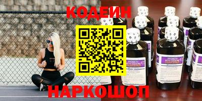 гашик Волжский