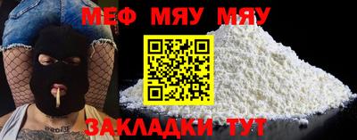 гашик Волжский