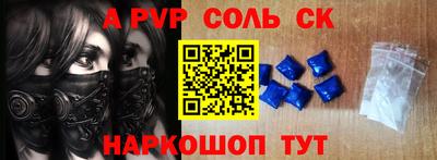 гашик Волжский