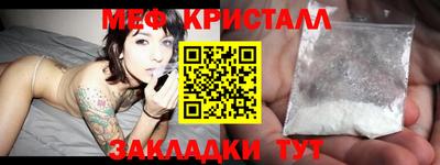 ALPHA PVP Волжск