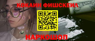 ГАЛЛЮЦИНОГЕННЫЕ ГРИБЫ Волгодонск