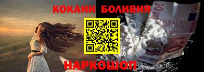 ГАЛЛЮЦИНОГЕННЫЕ ГРИБЫ Волгодонск