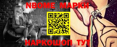 ГАЛЛЮЦИНОГЕННЫЕ ГРИБЫ Волгодонск